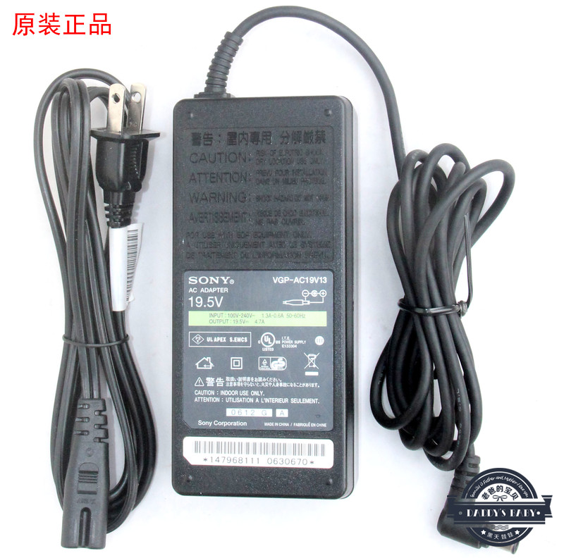 *Brand NEW*SONY AGP-AC19V11 AGP-AC19V13 DC 19.5V 4.7A (90W) AC DC Adapter POWER SUPPLY - Click Image to Close